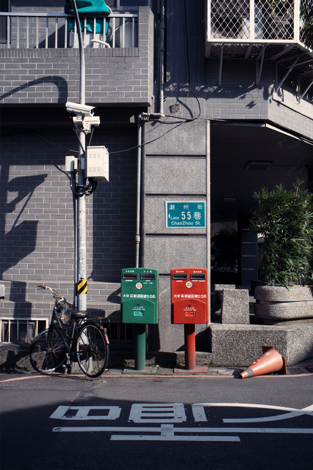 Slow down /&nbsp;慢慢来