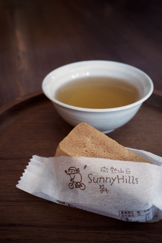 SunnyHills 微熱山丘 @ 1, Alley 4, Lane 36, Section 5, Minsheng East Rd, Songshan District, 民生東路五段36巷4弄1號04LF