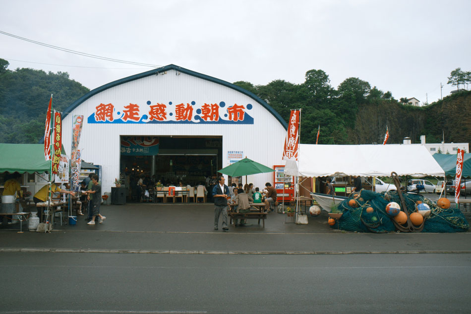 Abashiri Kando Morning Market 網走感動朝市01TC4