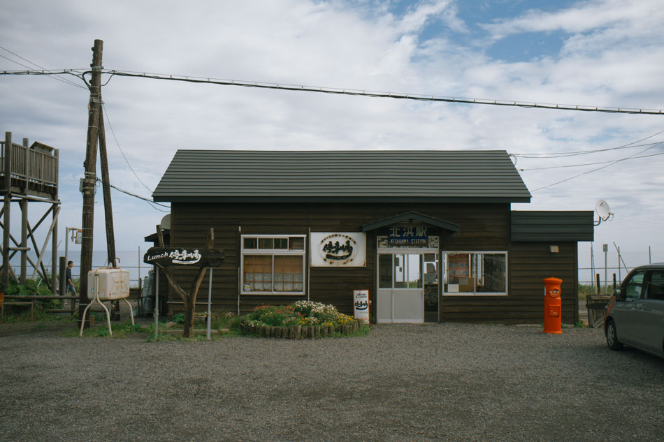 Kitahama Station 停車場01TC4