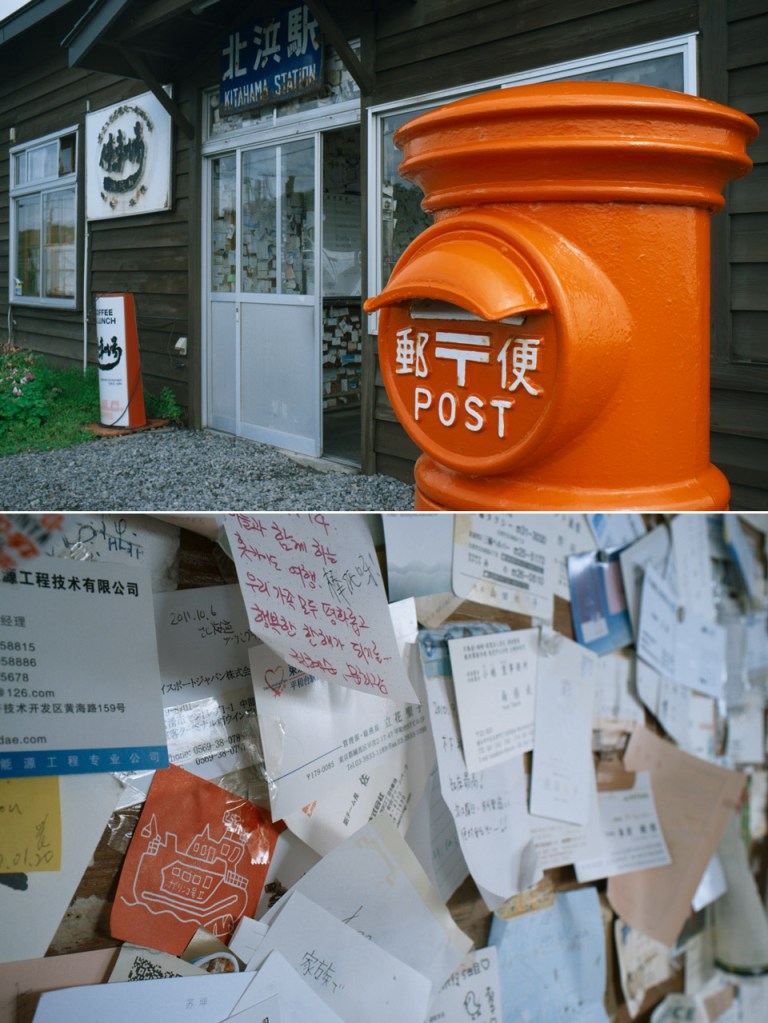 Kitahama Station 停車場02,3tc4