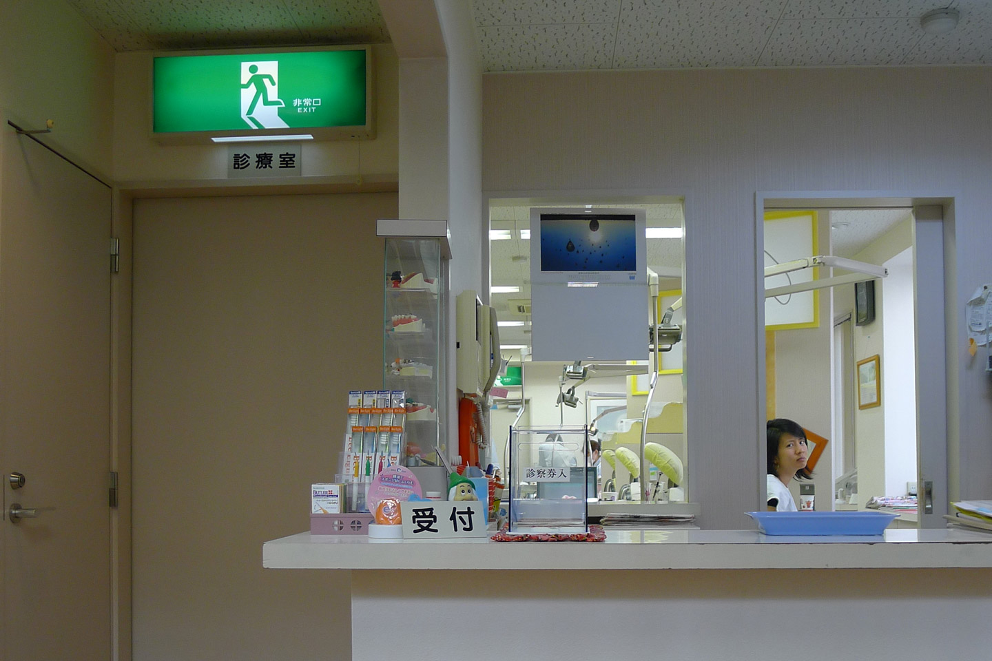Dentist01c