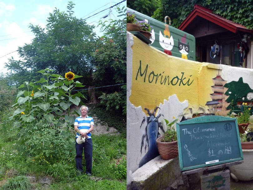 Otarunai-Backpackers'-Hostel-Morinoki04-5MUl