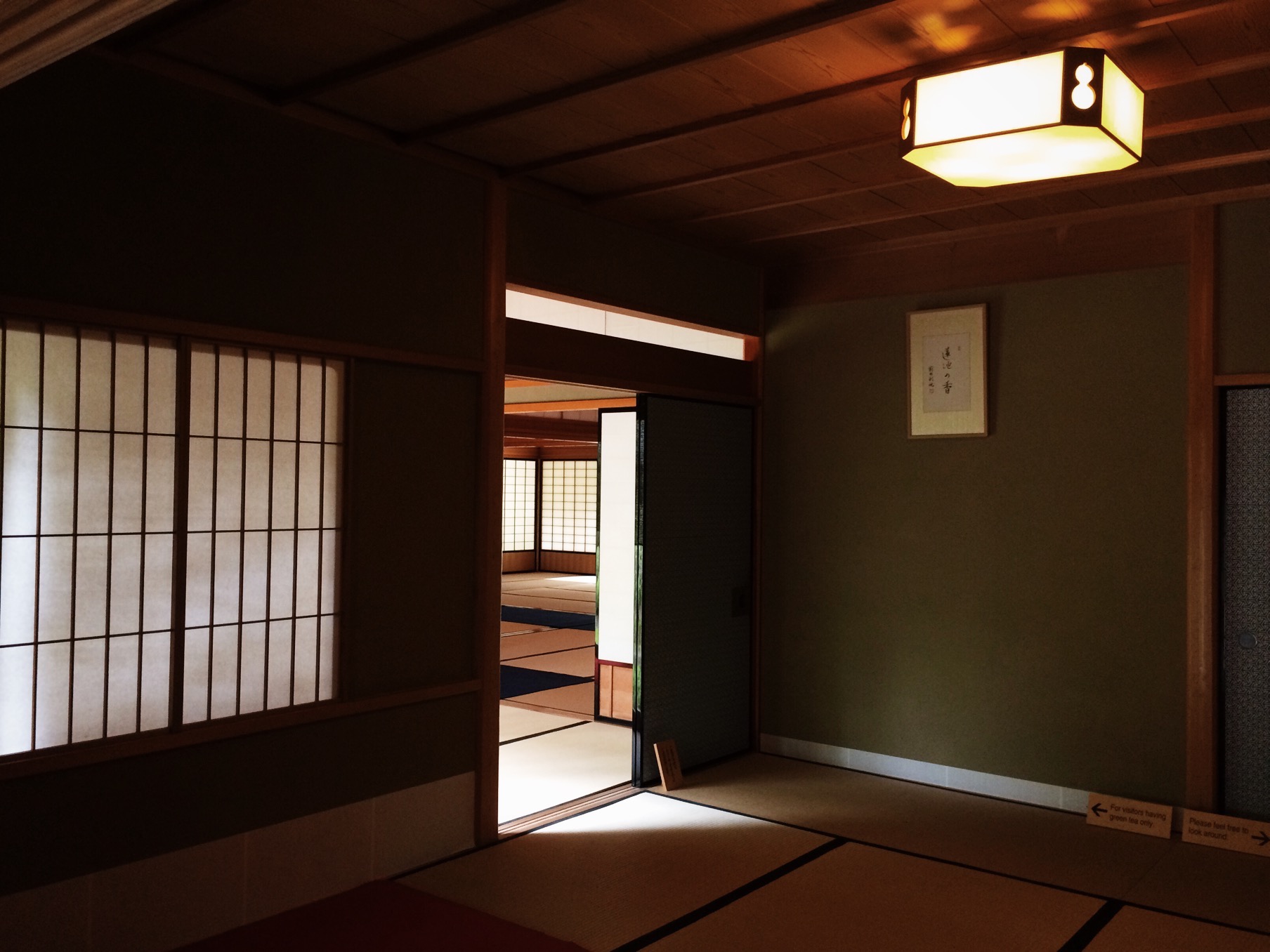 Shiguretei Tea House - entrance