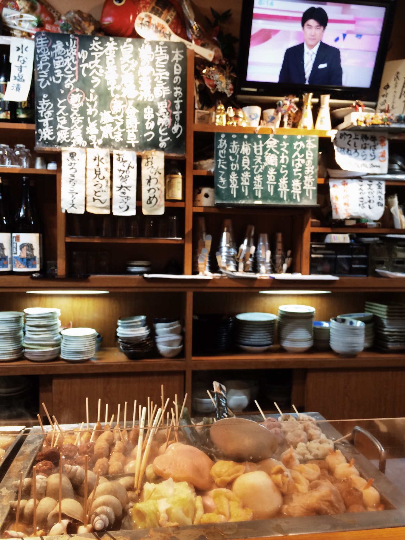 Oden Miyuki Honten おでん居酒屋 三幸 in Kanazawa