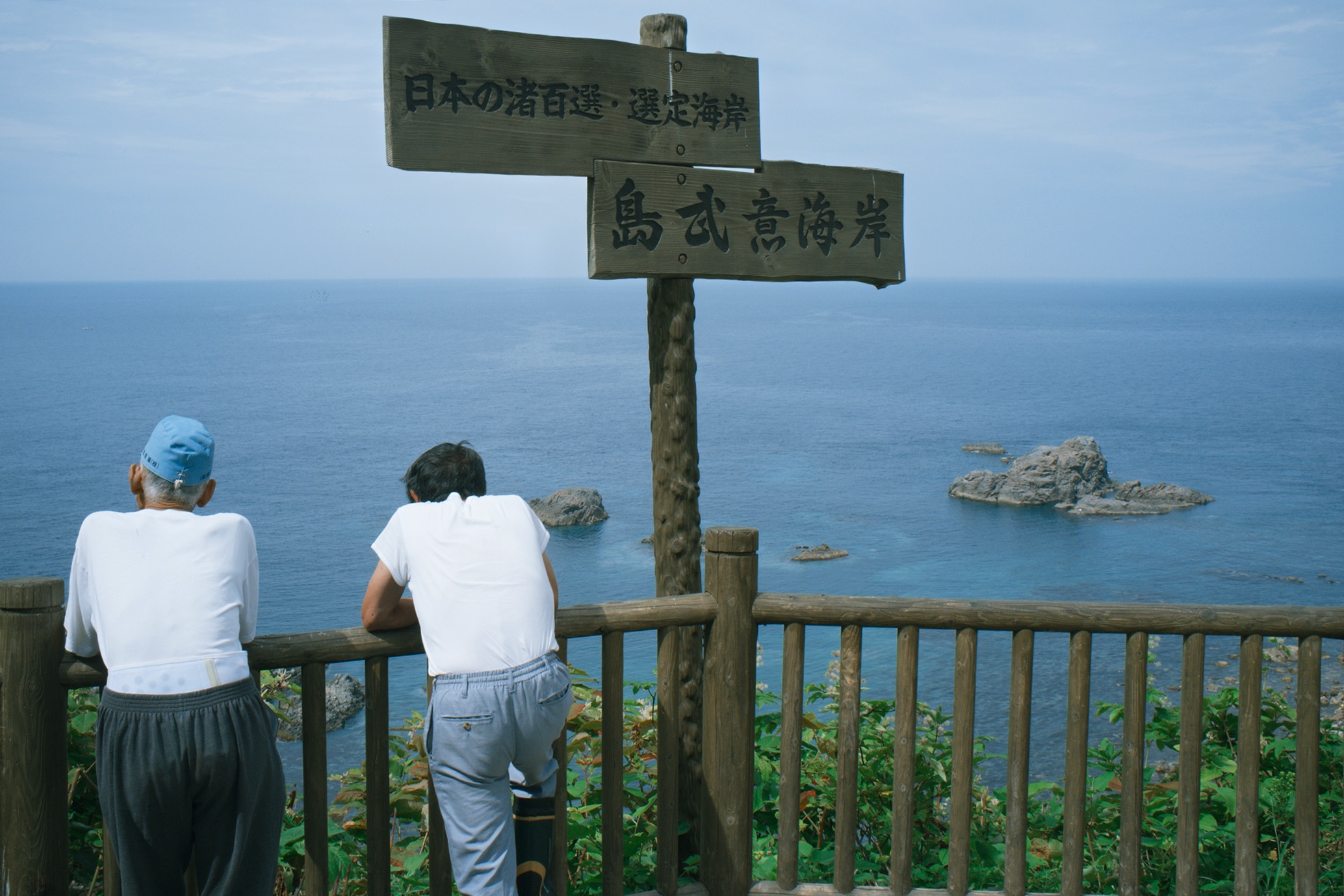 Shakotan Cape 積丹町