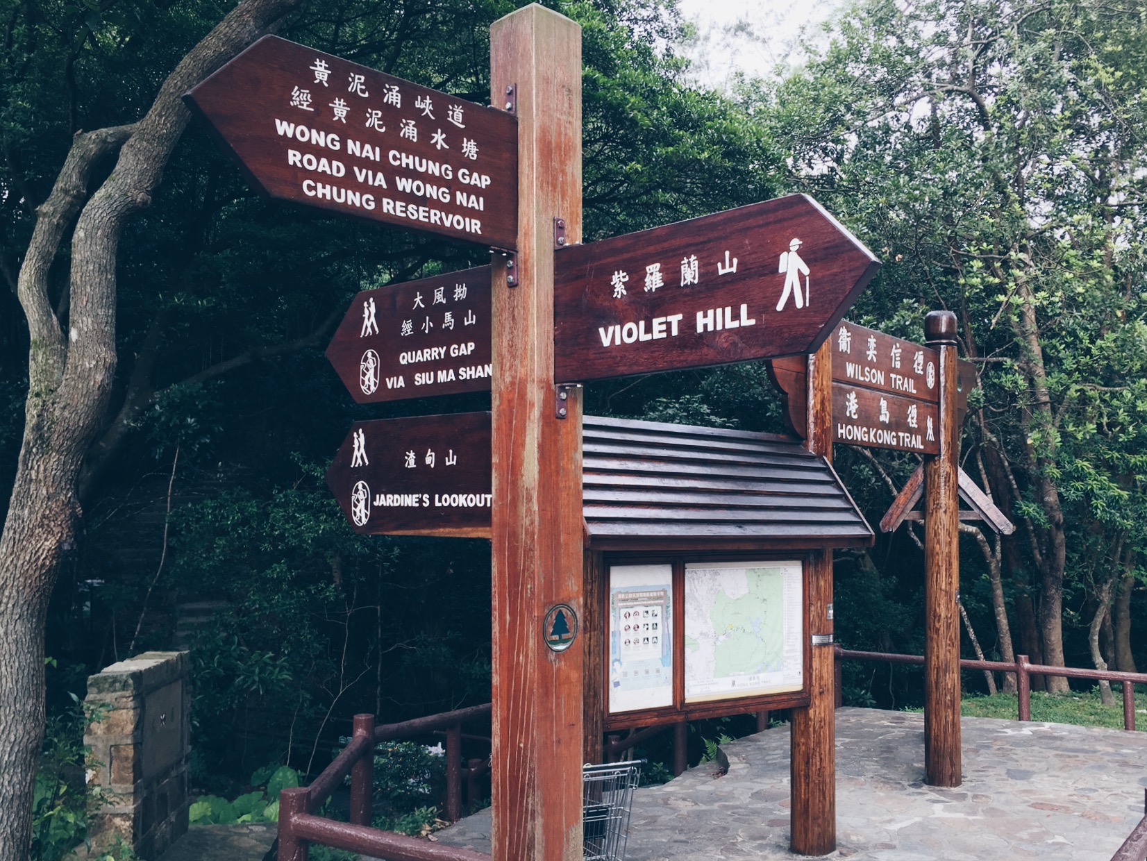 Hong Kong Trail Stage 5 + Wilson Trail Stage 2