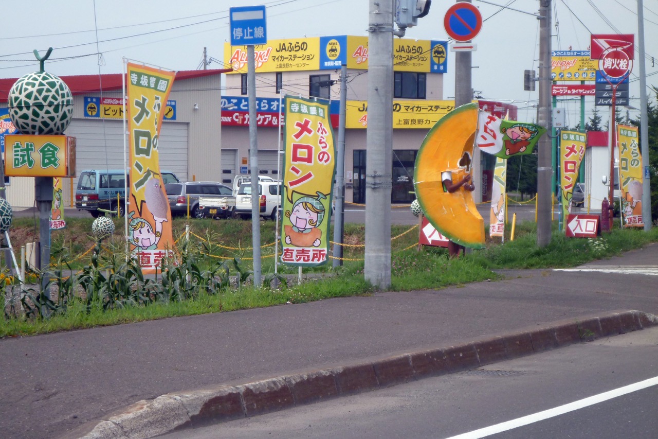 Popura Farm ポプラファーム06MUl