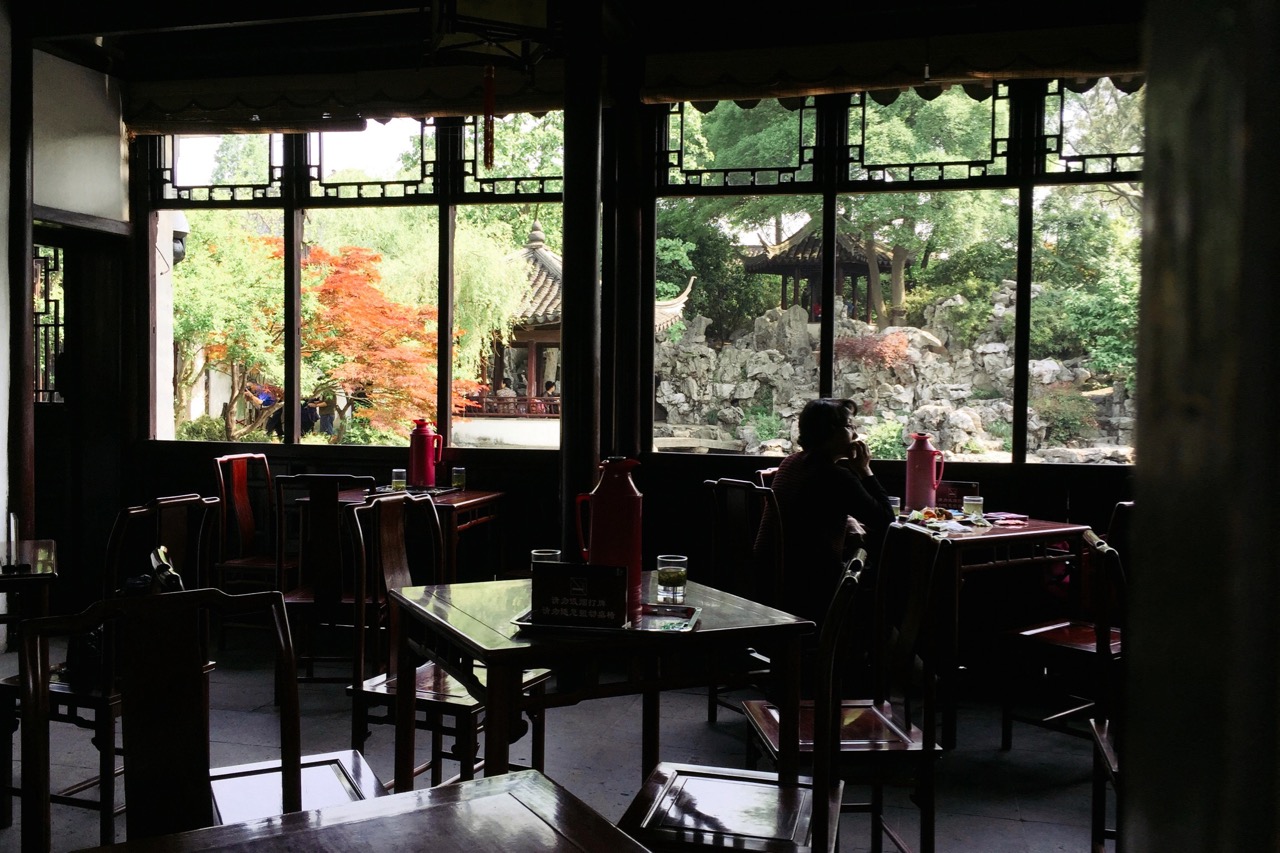 Garden of Cultivation 艺圃