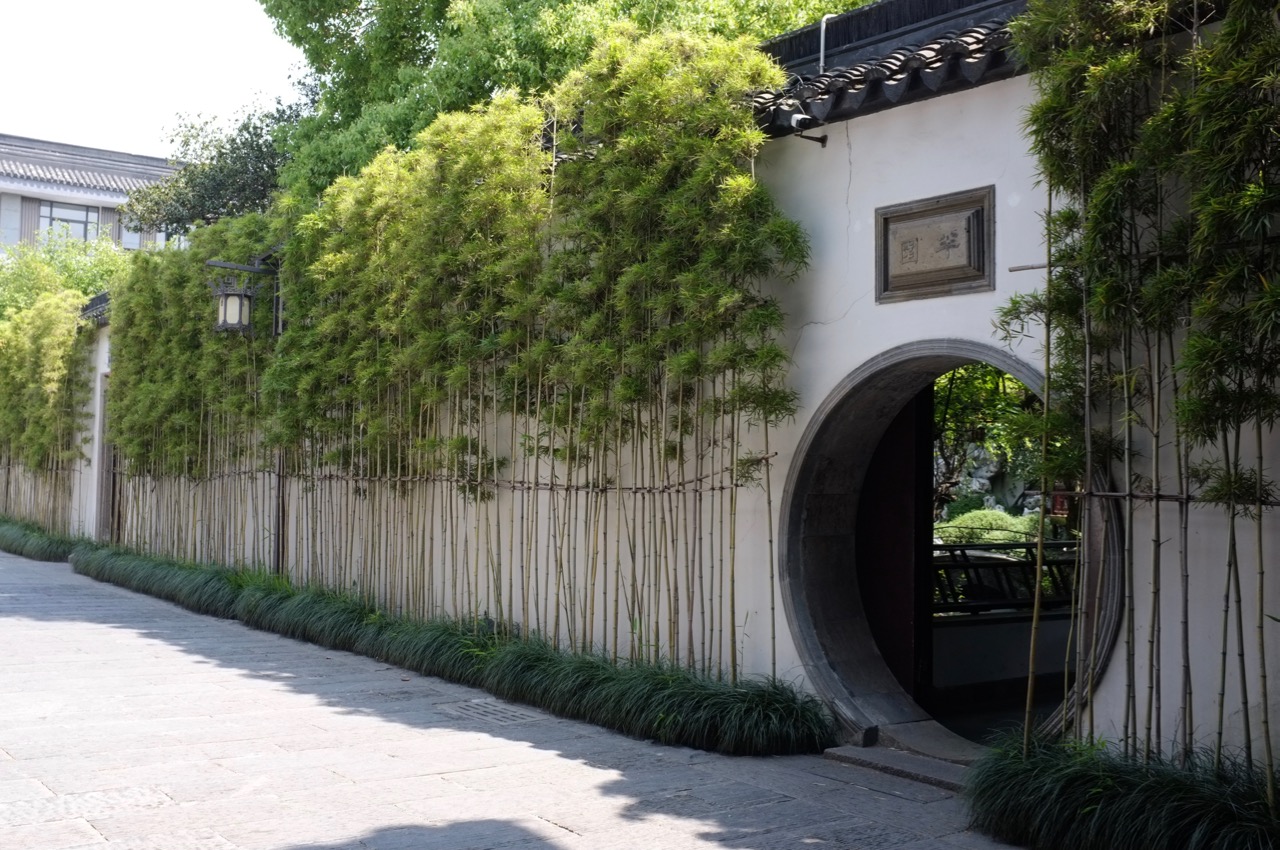 Half Garden 北半园