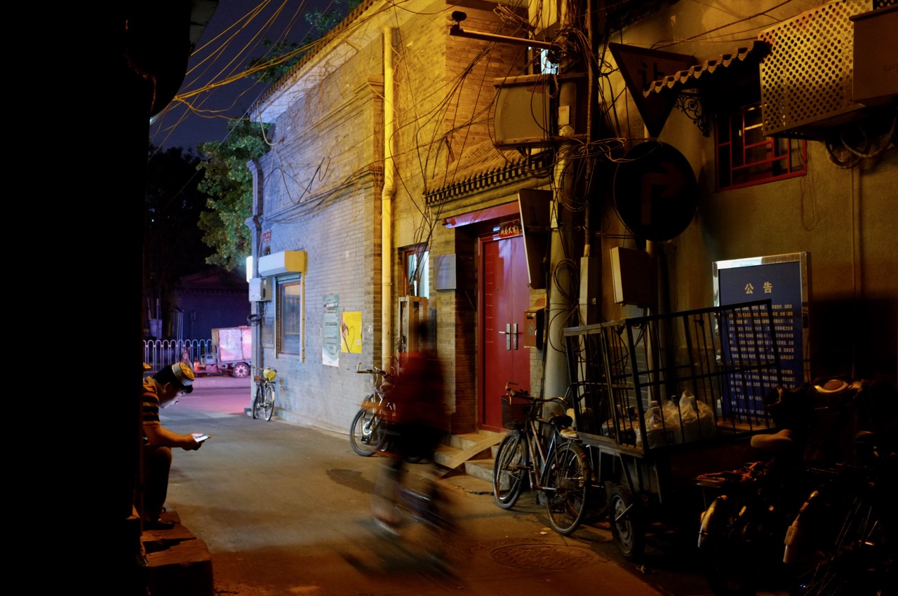 Capital Spirits 首都酒坊