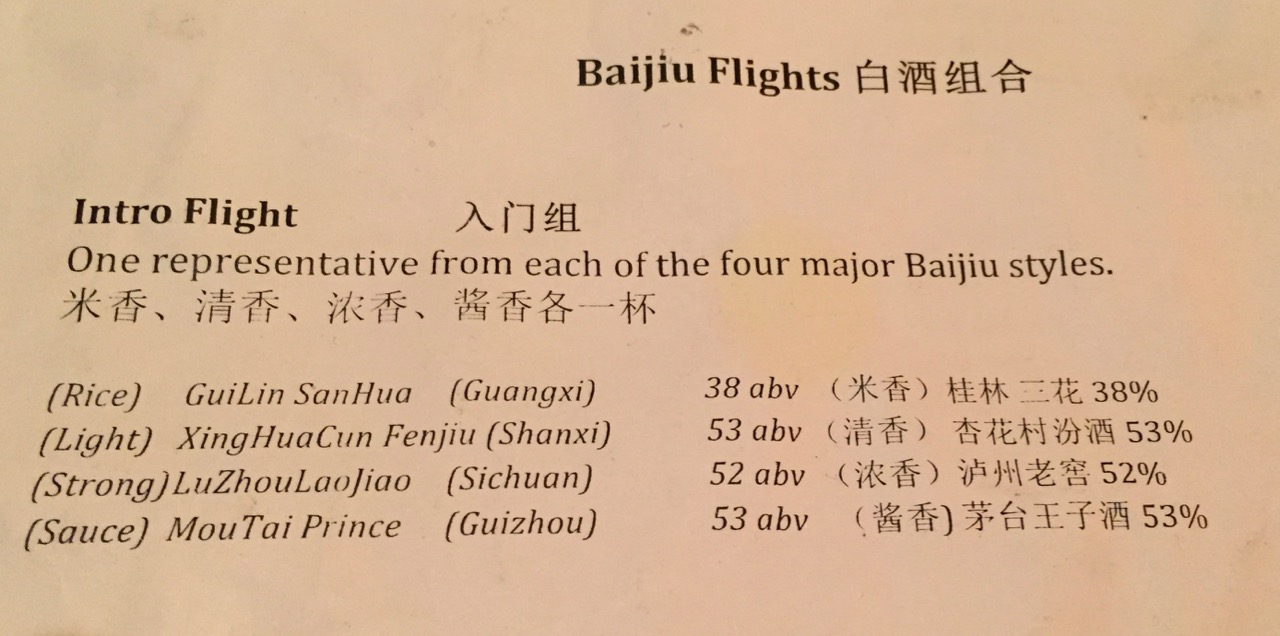 Capital Spirits 首都酒坊