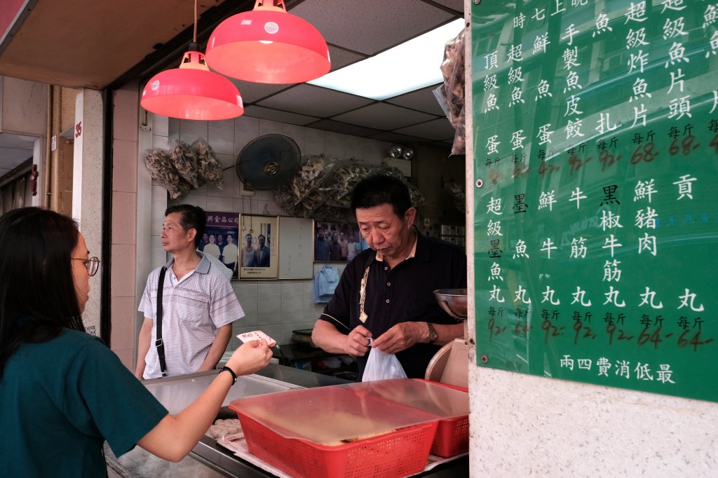 Old Places in Kennedy Town: Tung Hing Food Company&nbsp;東興食品公司